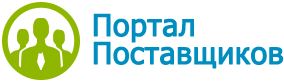 Мы на Портале Поставщиков